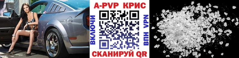 Купить наркоту Северск Марихуана  Alpha PVP  ГАШИШ  Кетамин  Мефедрон 