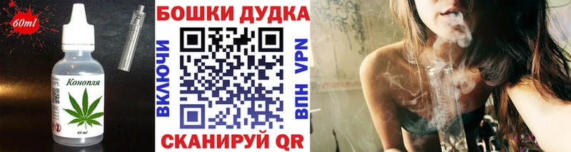 Canna-Cookies марихуана  кракен ТОР  нарко площадка официальный сайт  Северск 