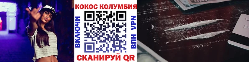 как найти наркотики Северск COCAIN 98%