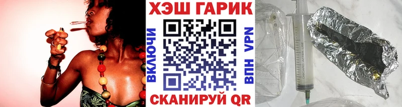 ГАШИШ hashish  Северск 
