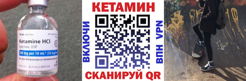 blacksprut как войти  Северск  Кетамин VHQ 