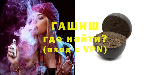 гашиш Киреевск