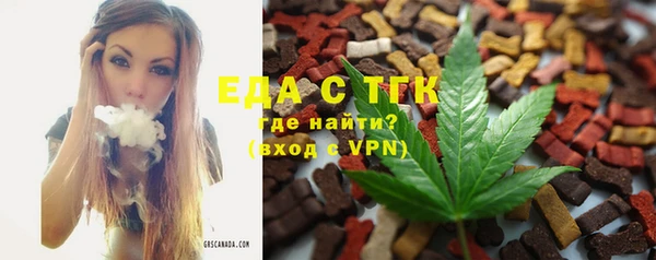 трава Карталы