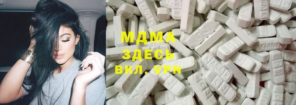 стаф Кинешма