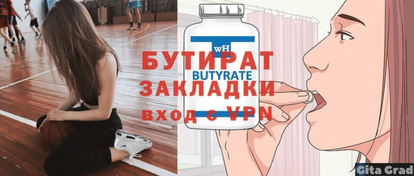 гашиш Киреевск