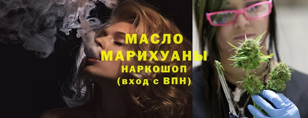 стаф Кинешма