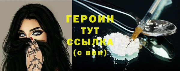 стаф Кинешма