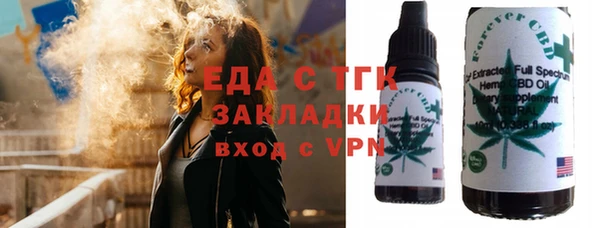 стаф Кинешма
