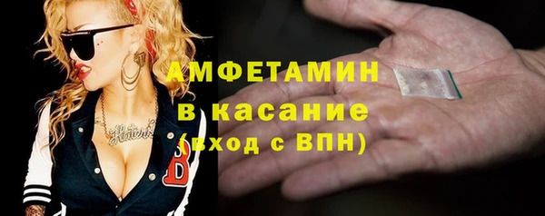 стаф Кинешма