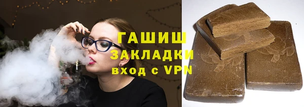 гашиш Киреевск