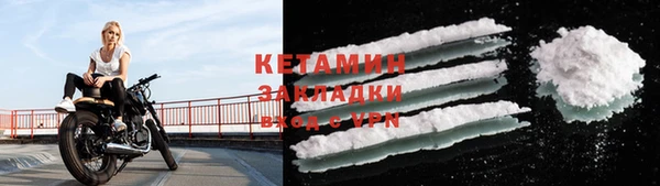 стаф Кинешма