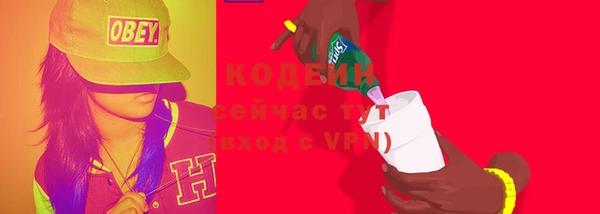 гашиш Киреевск