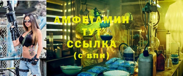 стаф Кинешма