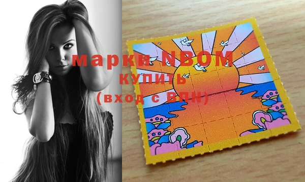 гашиш Киреевск