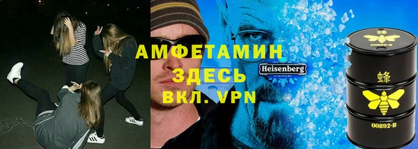 мефедрон Карпинск