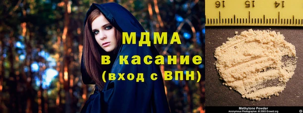 стаф Кинешма