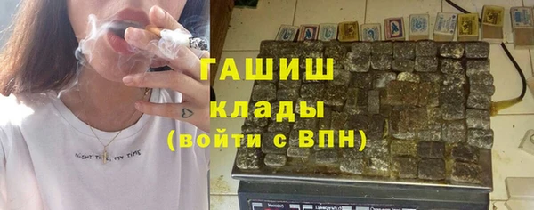 стаф Кинешма