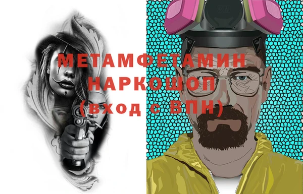 стаф Кинешма