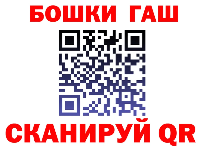 МЯУ-МЯУ VHQ ТОР площадка блэк спрут Северск
