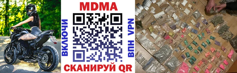 где найти   дарк нет Telegram  MDMA crystal  Северск 