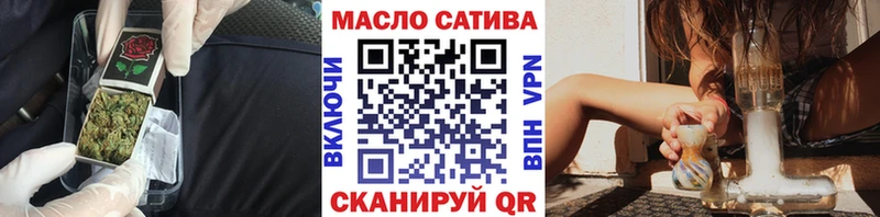 ТГК вейп  Северск 