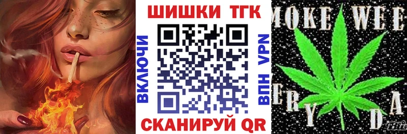 Канабис гибрид  закладки  Северск 
